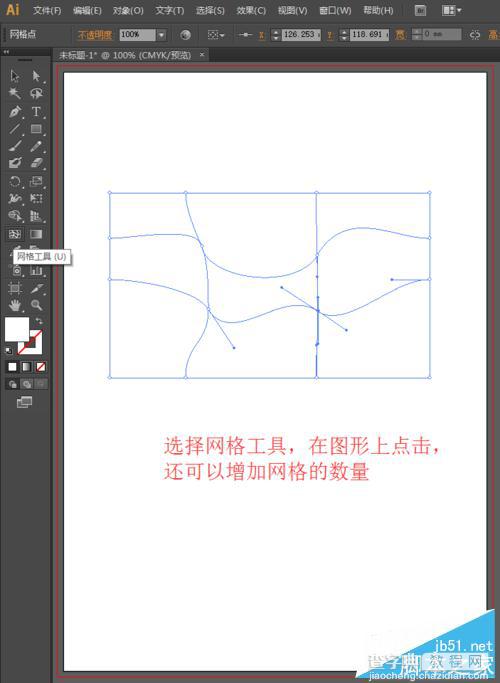 入门:illustrator中的网格工具怎么使用?7