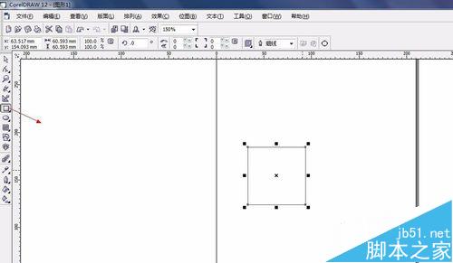 coreldraw怎么画正方体?CDR做素描几何体效果的方法2