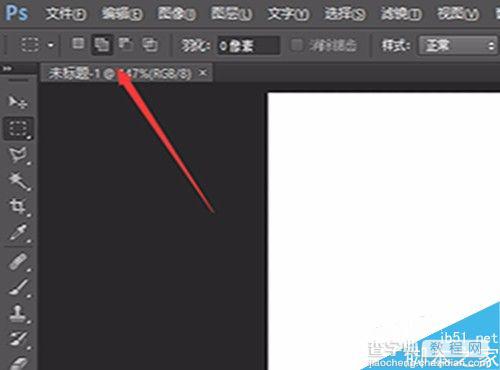 Photoshop变换选区快捷键是什么?不是自由变换4