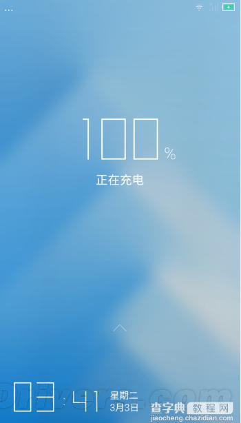 (组图)腾讯ROM更多截图曝光 和魅族的Flyme非常相似2