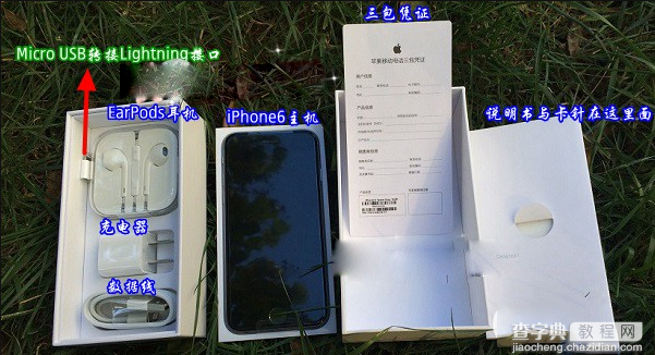 iphone6 lightning转接头怎么用？苹果lightning转接头作用2