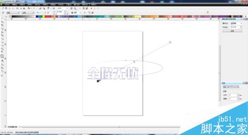 cdr简单制作漂亮的内光字8