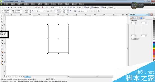 cdr如何绘制矩形?cdr矩形绘制方法介绍1