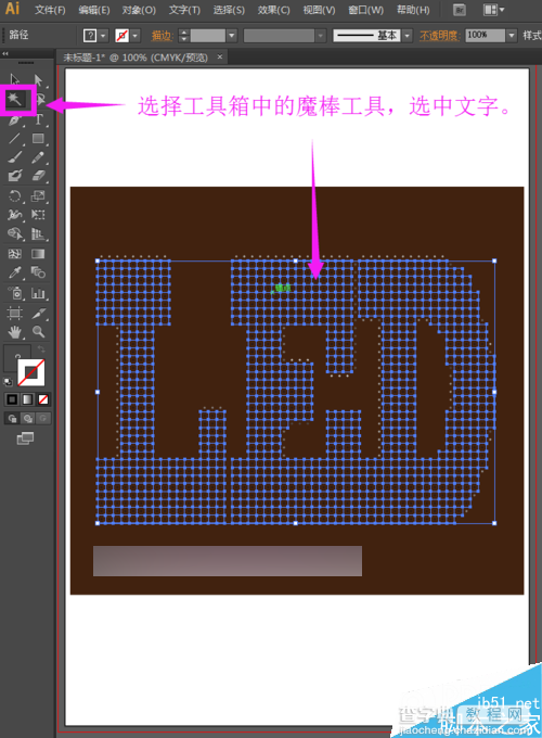 AI怎么制作漂亮的LED文字效果15