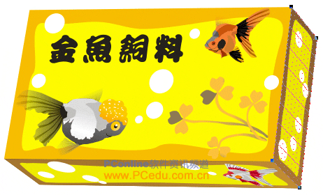 CorelDRAW(CDR)设计制作形状各异的金鱼饲料的立体包装盒实例教程26