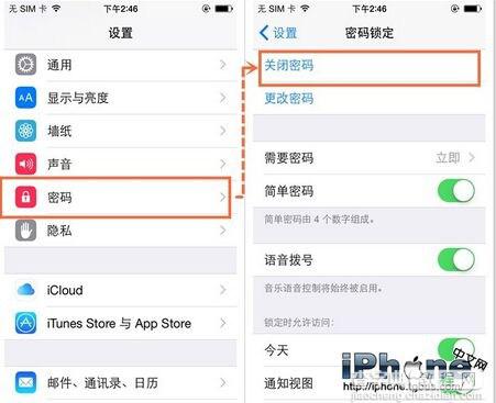 太极iOS8.4完美越狱后常见问题及详细解决方法汇总4