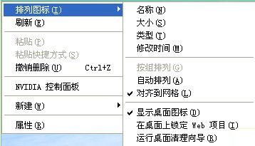 如何将图标移动到桌面 移动桌面图标的方法分享2