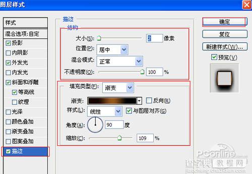 photoshop利用图层样式制作颓废的浮雕火焰字22