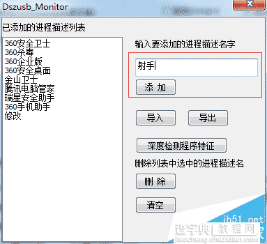 组策略禁止程序运行工具、如何禁止安装指定软件、怎样禁止运行某程序8