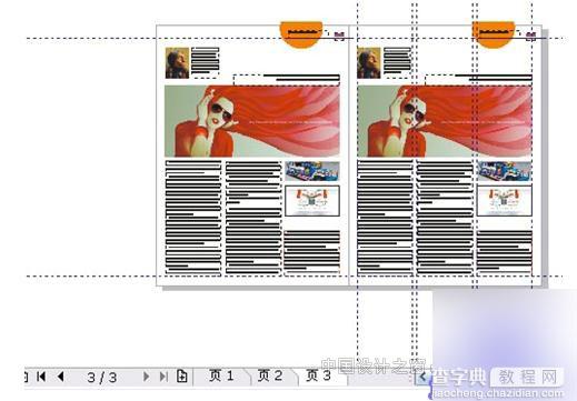 CDR X4 设计杂志排版简单实例教程9