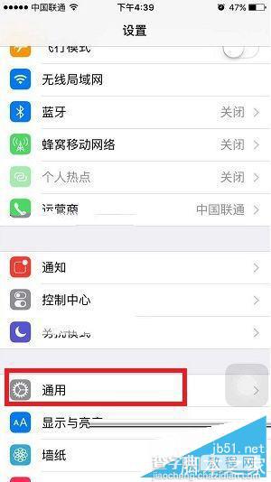 更新iOS9系统显示连接到iCloud服务器错误怎么解决?1