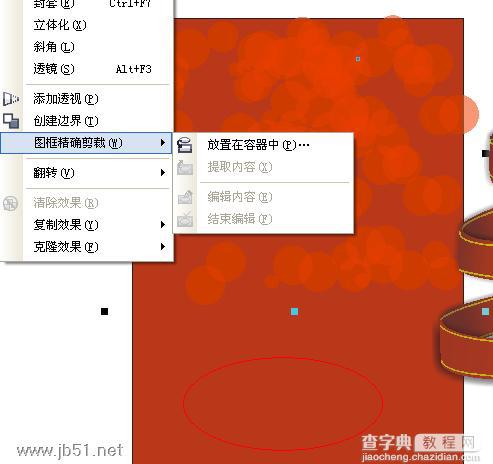 CorelDraw(CDR)制作超炫飘带圣诞树教程详细步骤8