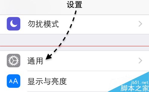 iPhone手机屏幕变大了怎么办？iPhone设置屏幕缩放的方法6