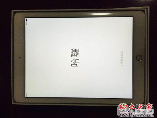 iPad Air2大清仓？ iPad Air2官翻版开箱图集8