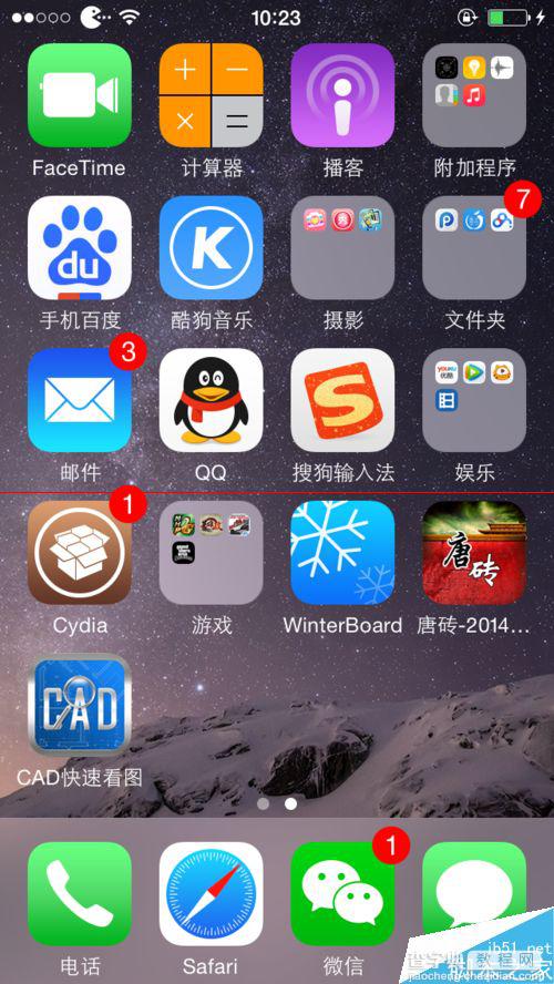 苹果iphone手机怎么打开cad图纸？2