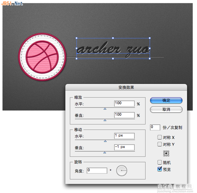 Illustrator(AI)设计绘制出超仿真的缝线效果的LOGO和文字实例教程35