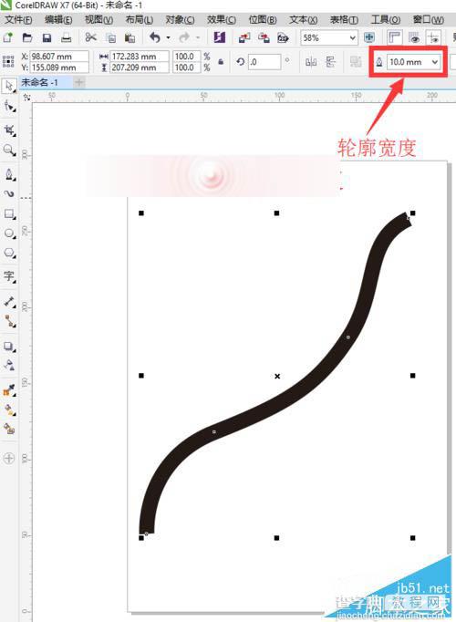 新手怎么用CDR绘图绘制叶与藤？4