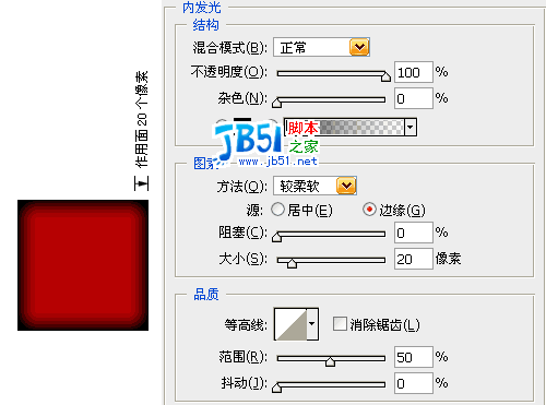 解读Photoshop等高线14