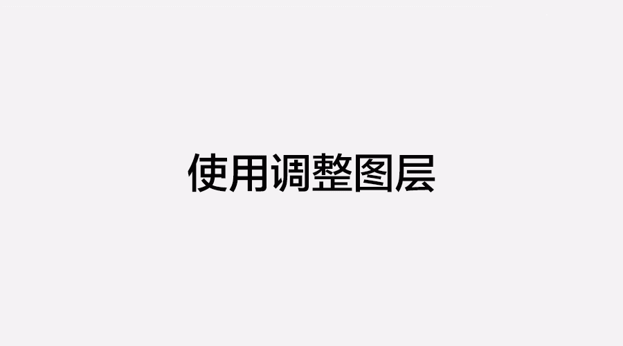 新手必看:初级设计师应该掌握的9个工作习惯8