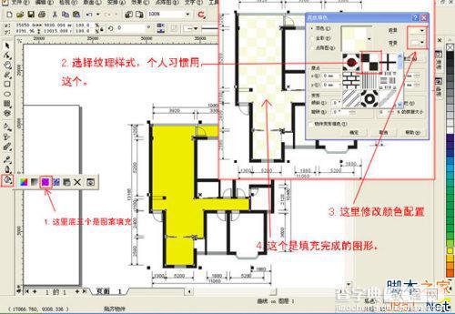 Coreldraw(CDR)详细步骤绘制室内装修彩色平面图实例教程15