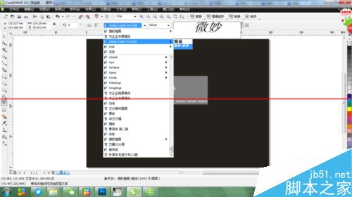 cdr怎么写斜体字？cdr斜体字的制作过程2