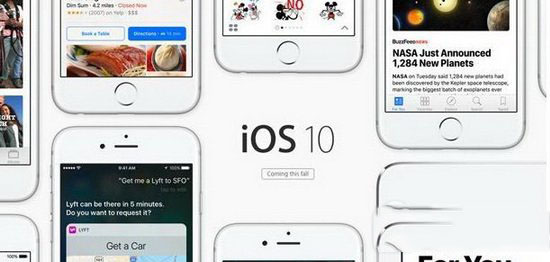 苹果ios10.1耗电高吗 ios10.1耗电太大发烫解决办法1