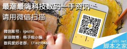 iPhone使用虚拟定位插件实现QQ空间显示来自iPhone6客户端尾巴教程9