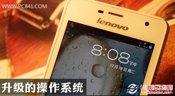 K860i怎么样 联想k860i好用吗及优缺点介绍10