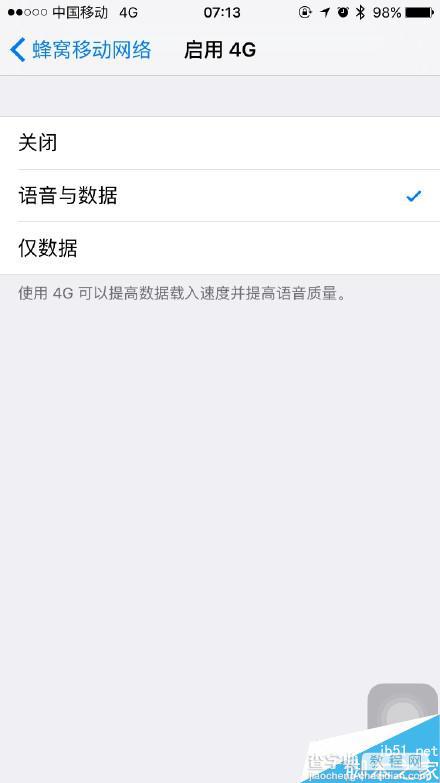 [开通教程]中国移动iPhone 6/6S正式开启VoLTE服务：太爽了3