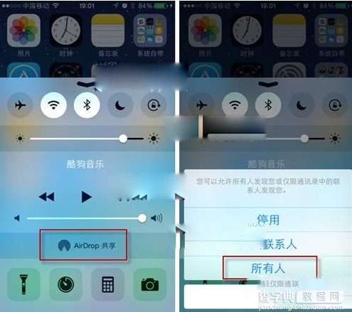 iphone5 airdrop在哪？怎么使用？iphone5 airdrop使用图文教程1