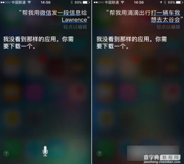 iOS10好用吗 苹果新系统iOS10预览版上手体验评测10