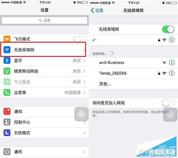 iOS9.0.1怎么升级 iOS9.0.1升级详细教程1