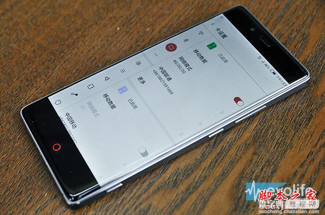 提升nubia Z9全网通双卡双待的使用体验的方法6