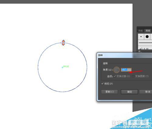 Ai绘制非常漂亮的光质感星星的图标3