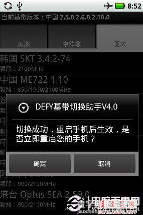 手机无信号怎么回事 为什么手机没信号很弱或是没有原因分析及解决方法2