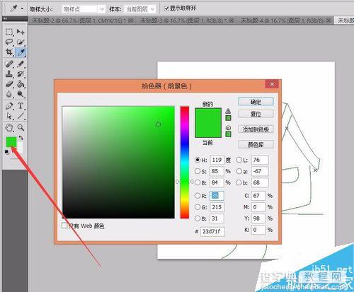 AI钢笔工具勾画的图像导入PS方法7