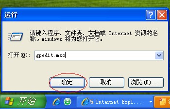 怎样提高电脑网速?XP/WIN7系统怎么提高网速?2