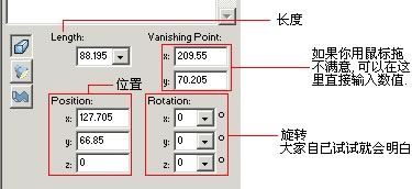 FreeHand实例：解析FreeHand MX的3D图形功能4