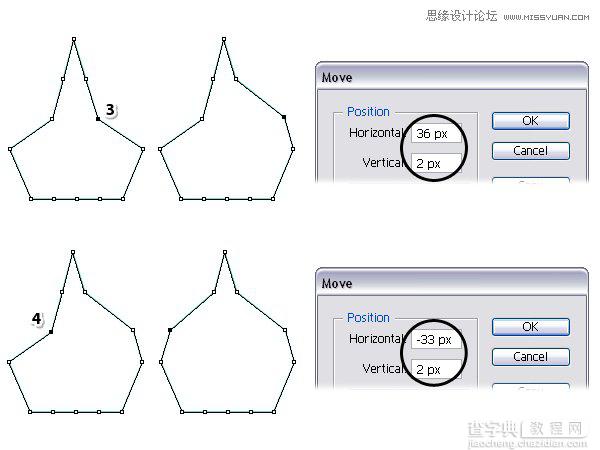 Illustrator绘制立体逼真的鸭梨效果图6