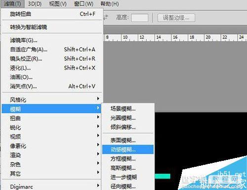 ps快捷键ctrl+shift+alt+T有什么作用?如何使用?6