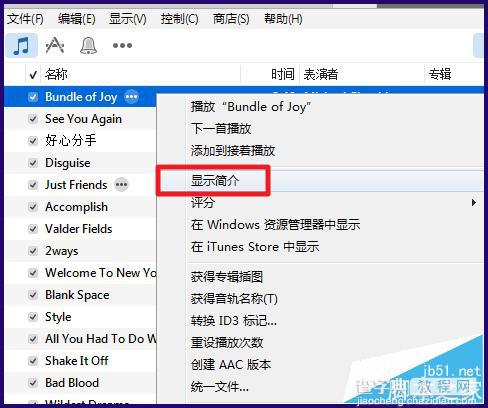 iPhone6s铃声怎么用iTunes制作 iPhone6s铃声用iTunes制作教程4