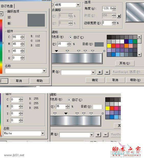 CorelDRAW(CDR)设计绘制有立体效果的质感LOGO实例教程15