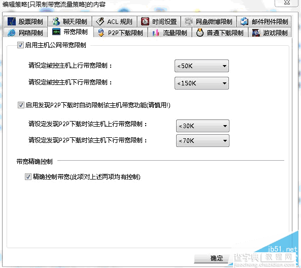 禁止公务员上班玩游戏、禁止公务员炒股、看视频不能只靠纪委管理5