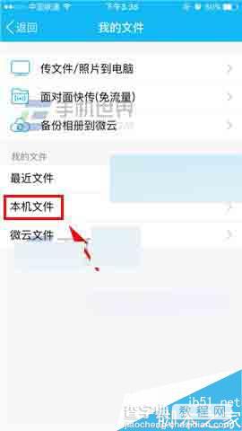 苹果iPhone6s在哪里隐藏视频?怎么隐藏视频?4