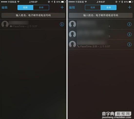 快速查看FaceTime视频/音频通话使用流量的方法1