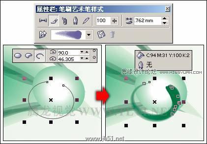 CorelDRAW(CDR)设计绘制具有水墨画效果的香水广告实例教程17