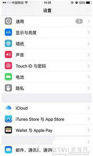 苹果iphone解锁密码怎么设置 iphone解锁密码设置方法1