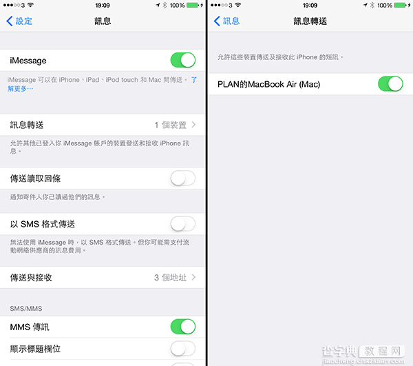 iOS8 iMessage如何使用？8个鲜为人知的iOS8 iMessage隐藏功能8