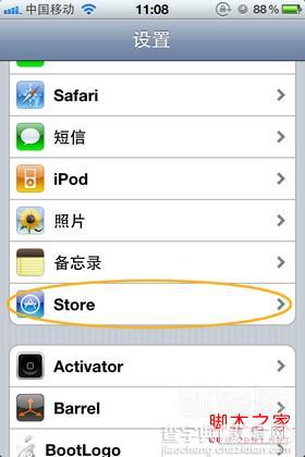 apple id怎么注销 图解如何注销apple id5