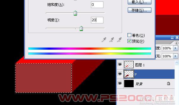 Photoshop设计制作漂亮的燃烧的立体火焰字7